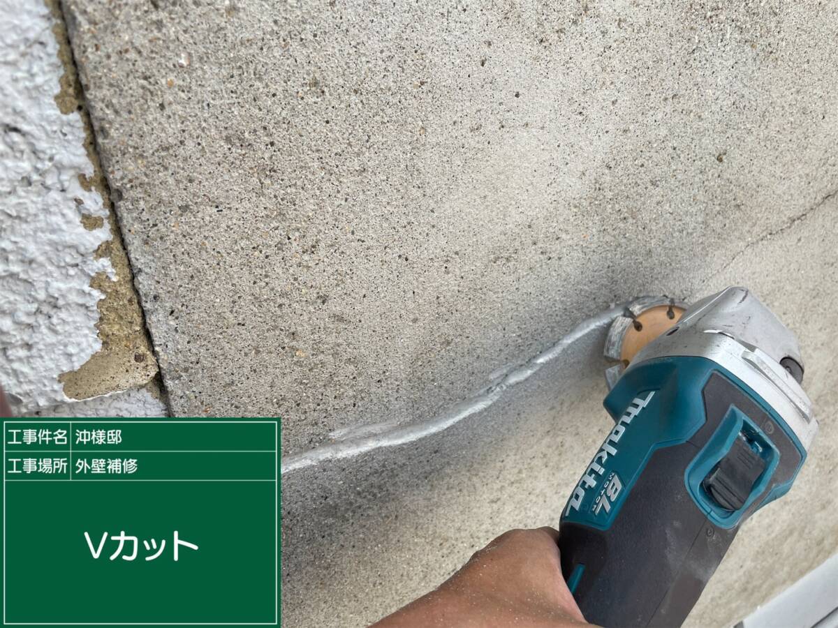 Vカット