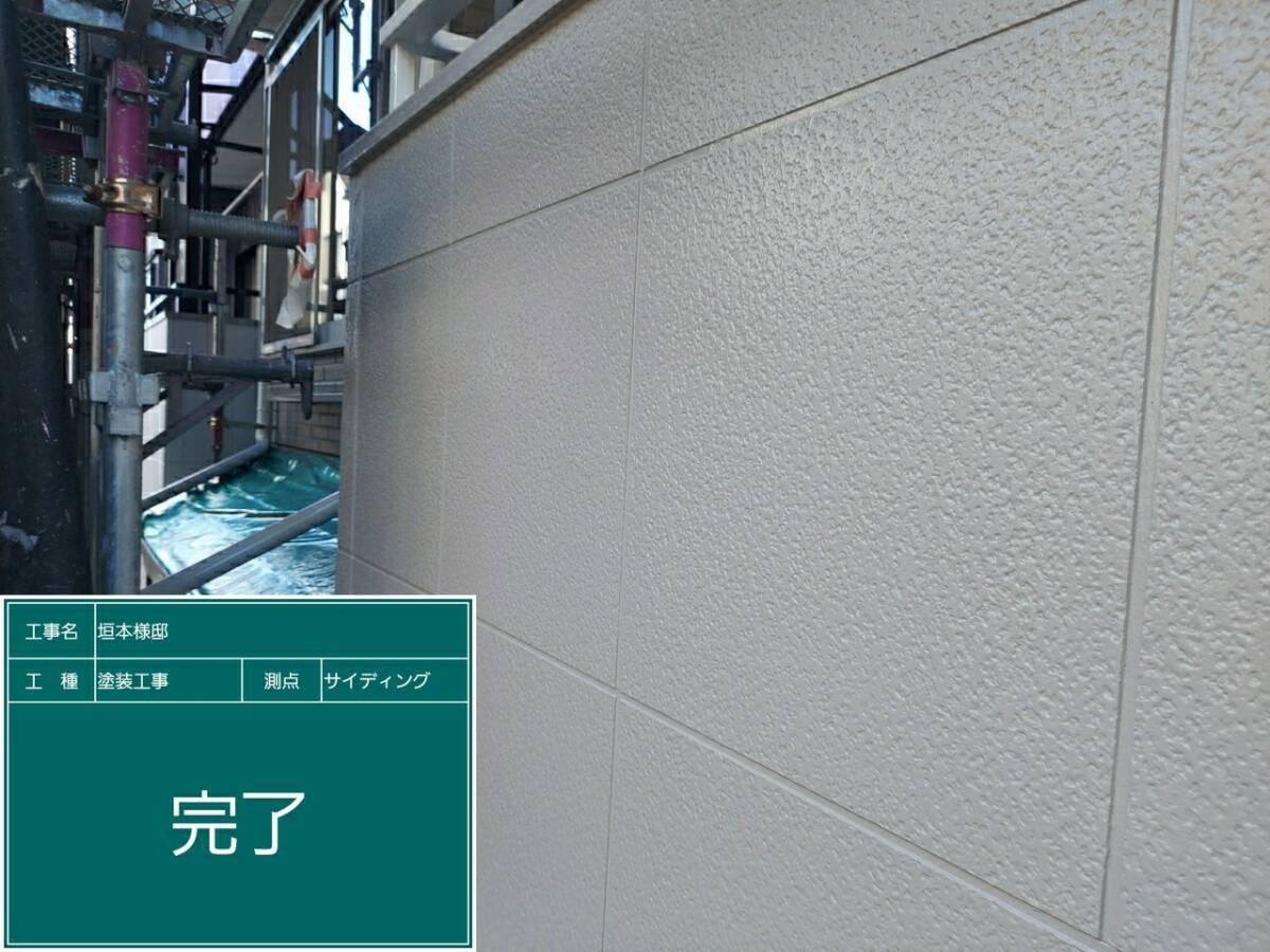 完了