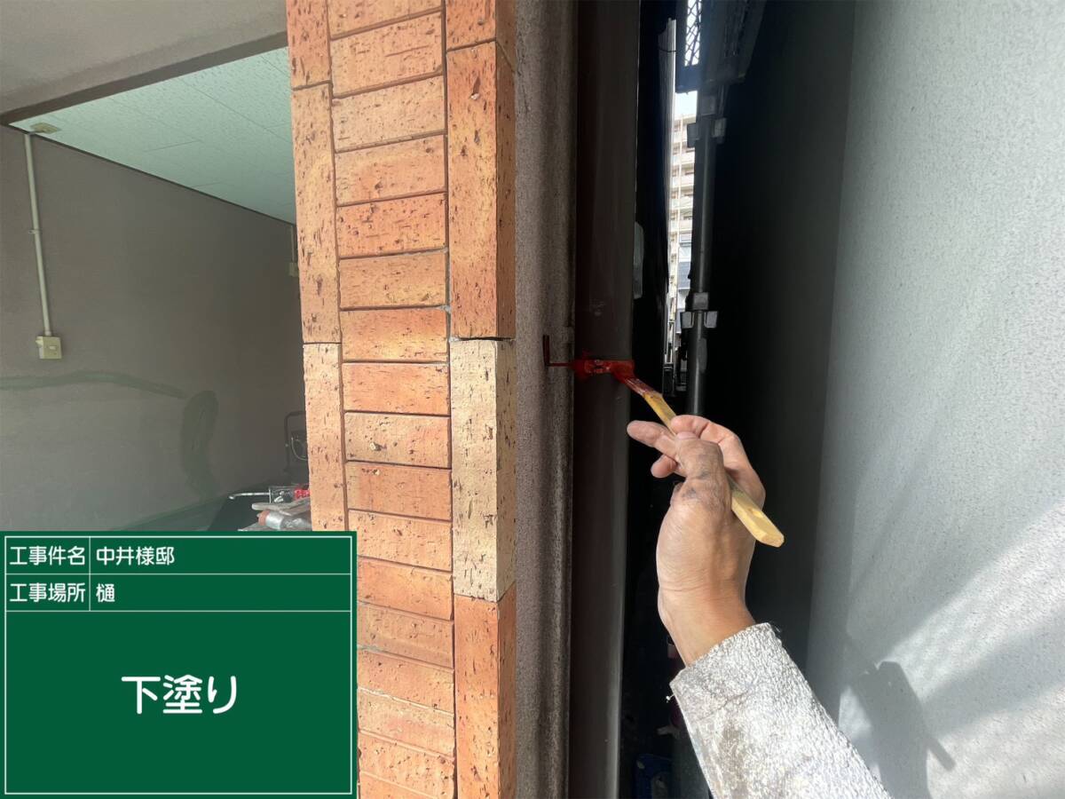 下塗り