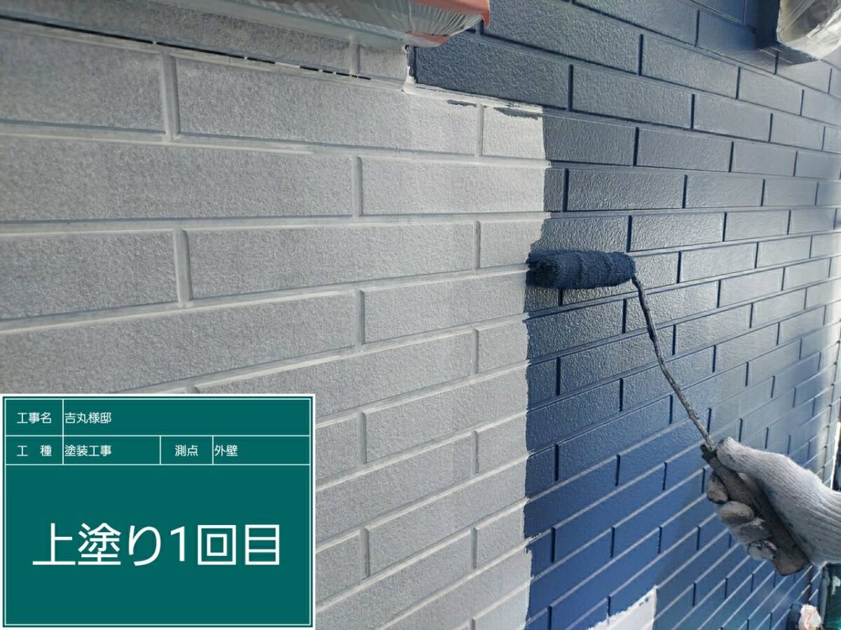 壁・上塗り1回目