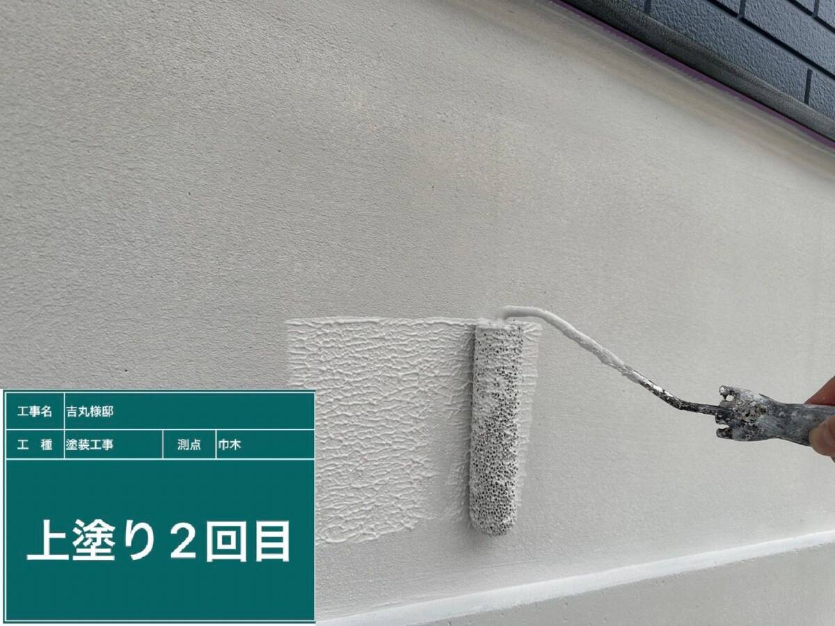 基礎巾木・上塗り2回目