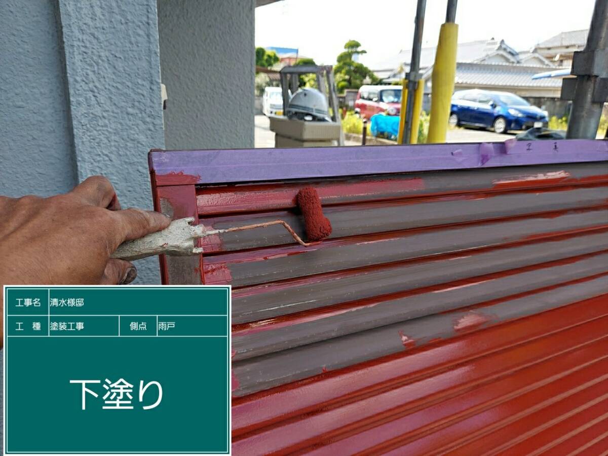 雨戸・下塗り
