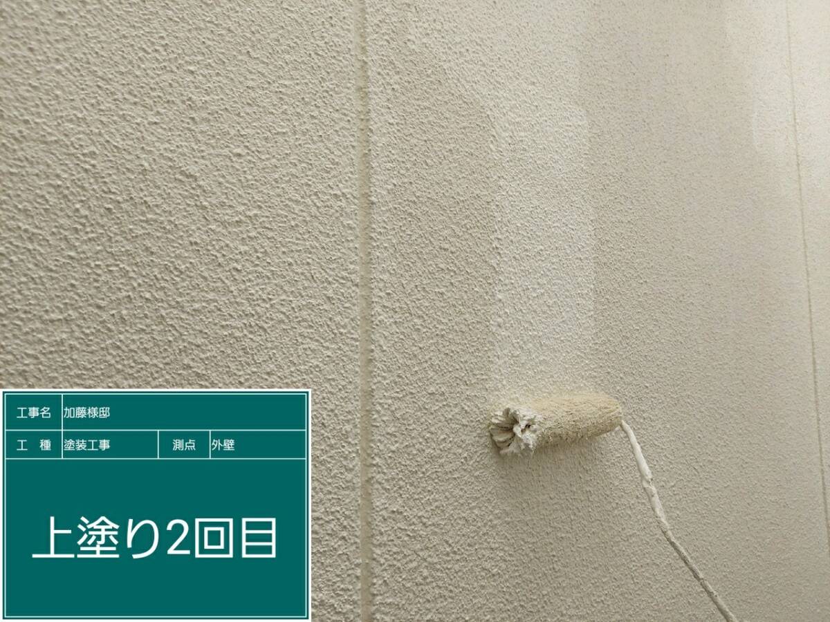 壁・上塗り2回目