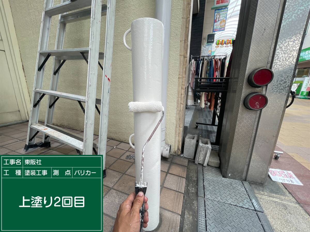 鉄部ポール・上塗り2回目