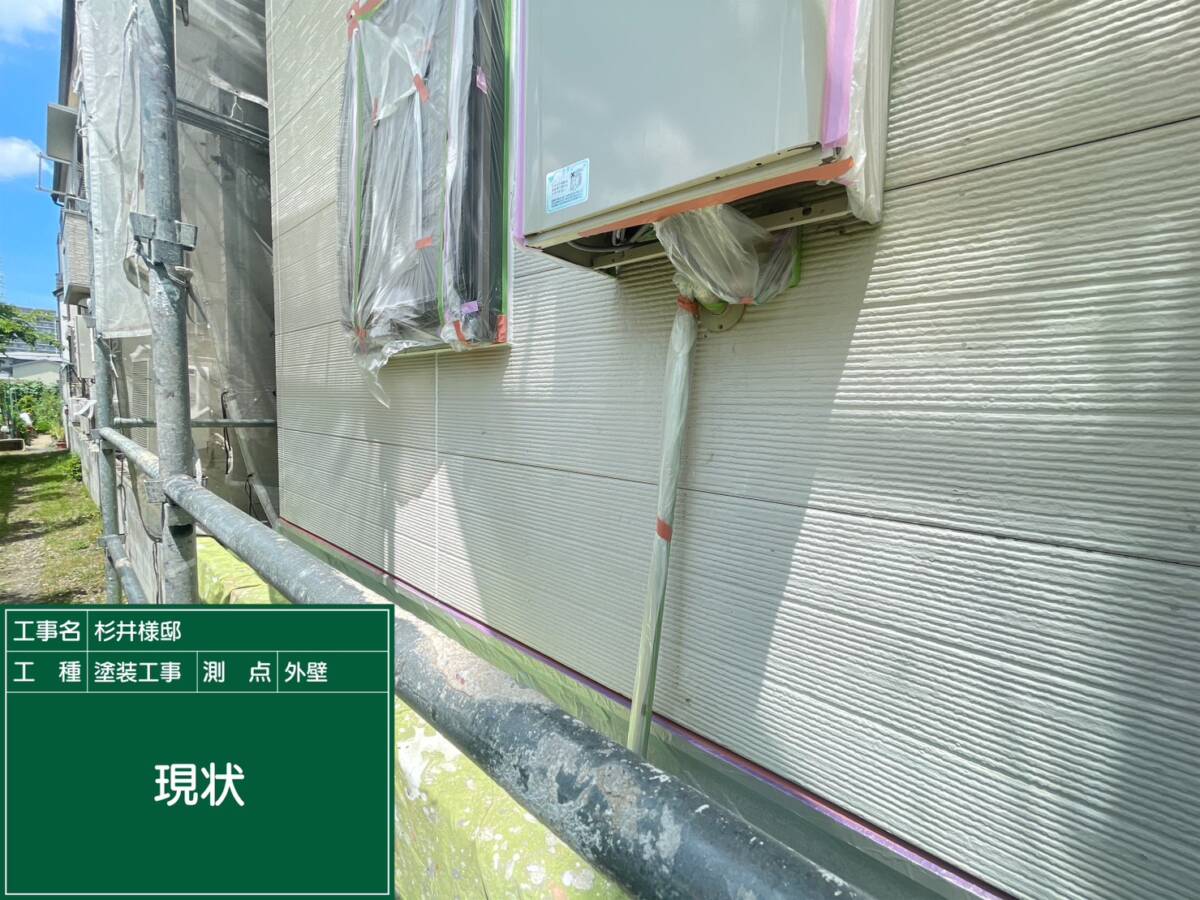 南面壁・現状