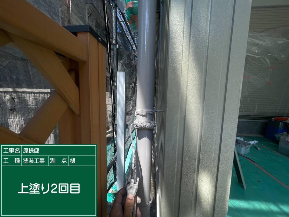 縦樋・