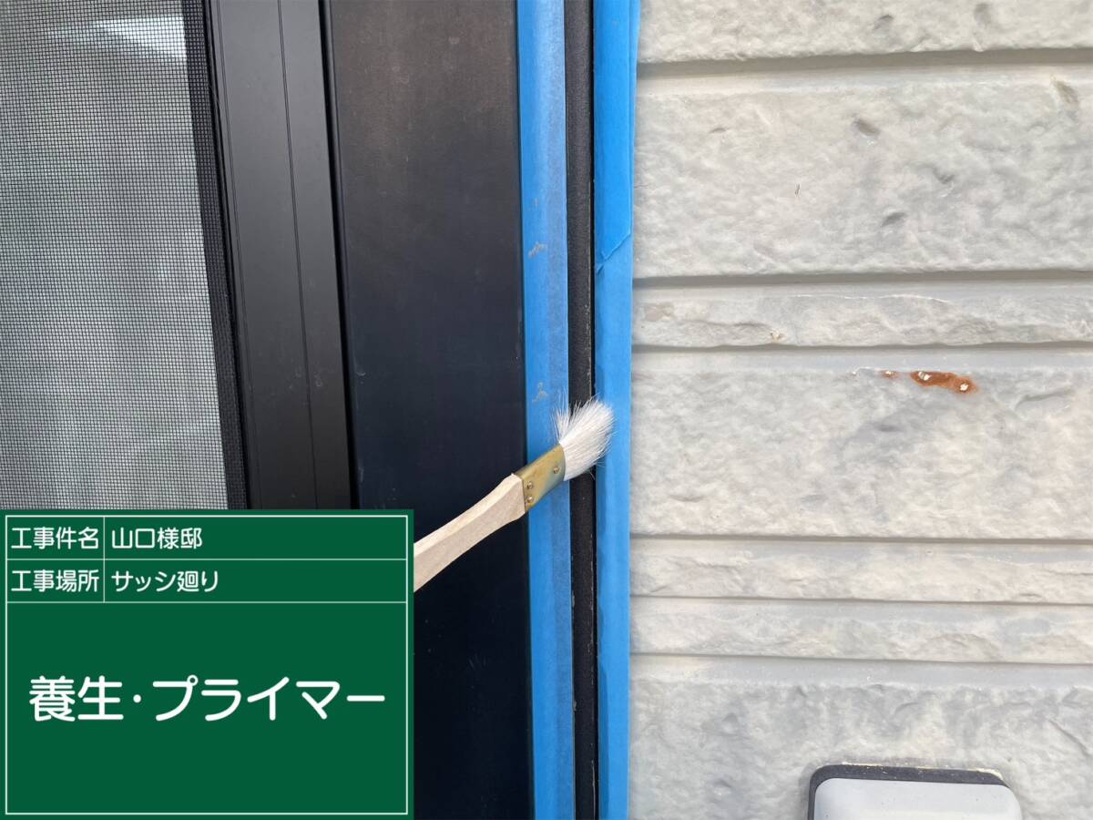 冊子・プライマー