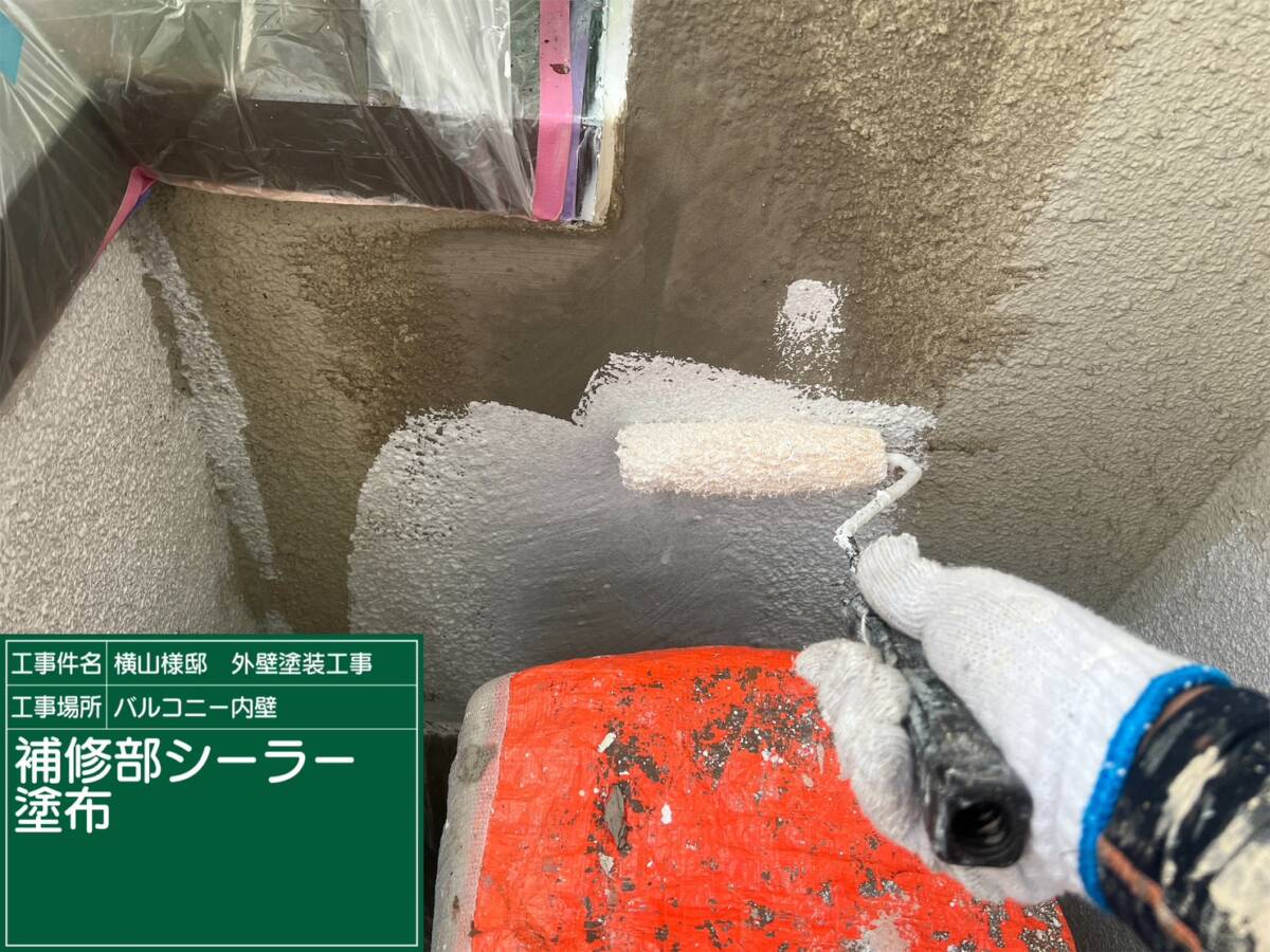 壁・下塗り