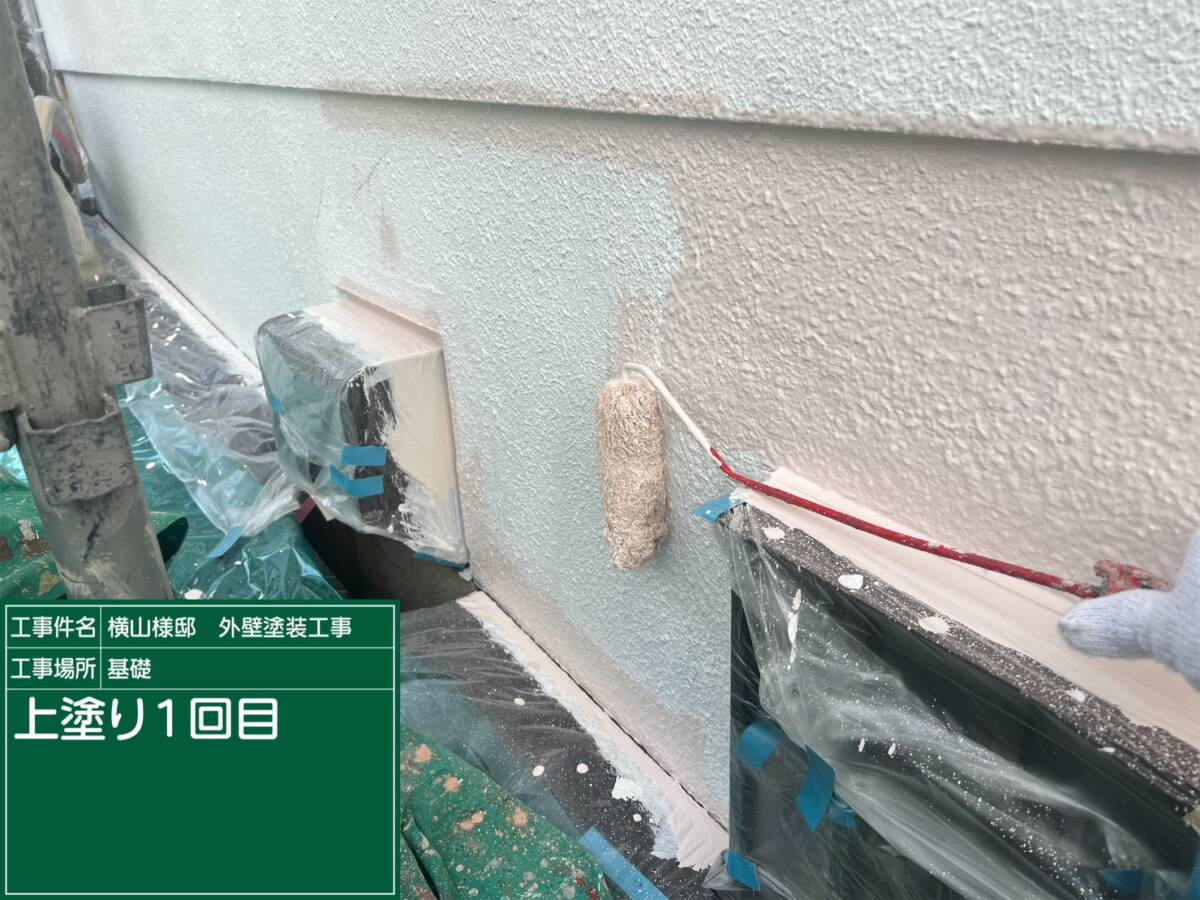 壁・上塗り１回目
