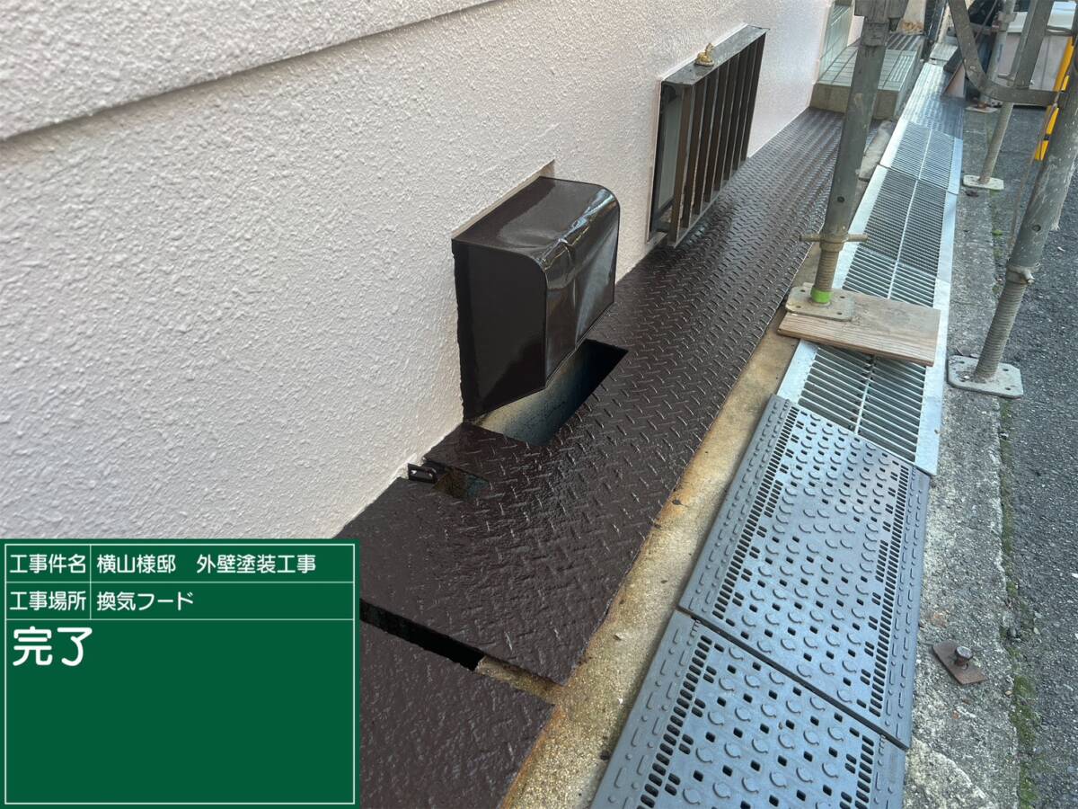 フードカバー・完了