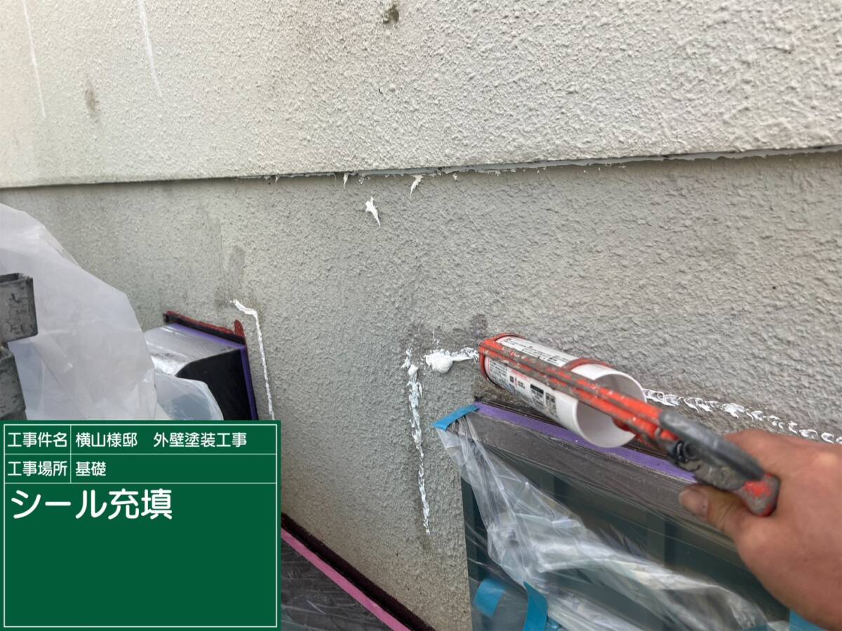 壁・ヘアークラックシーリング打設