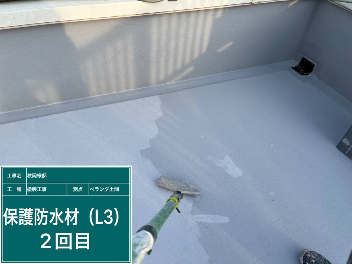 屋上防水・保護防水材2回目（L3）