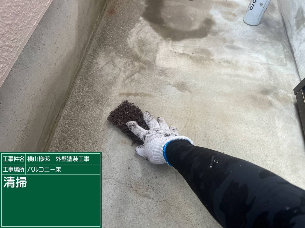 ベランダ防水・ケレン