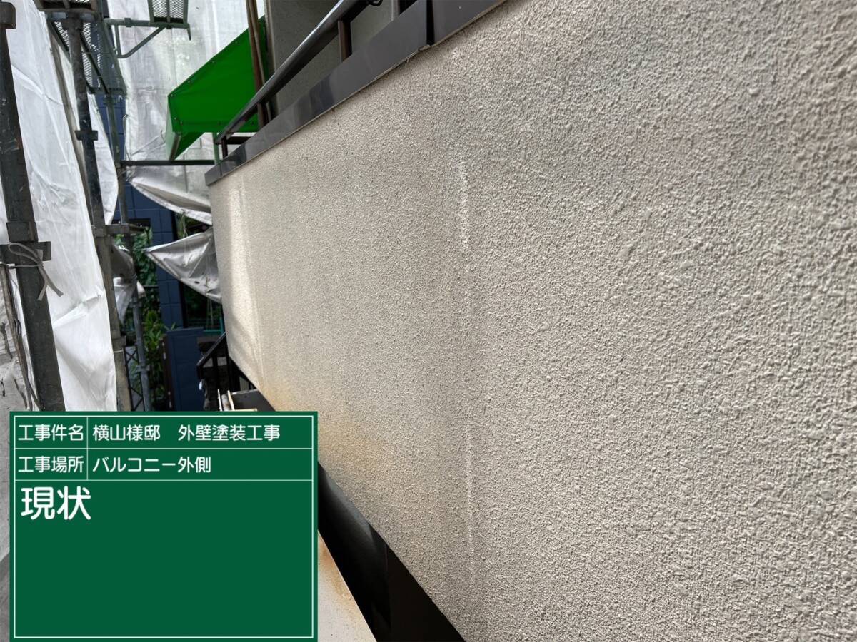 壁・現状