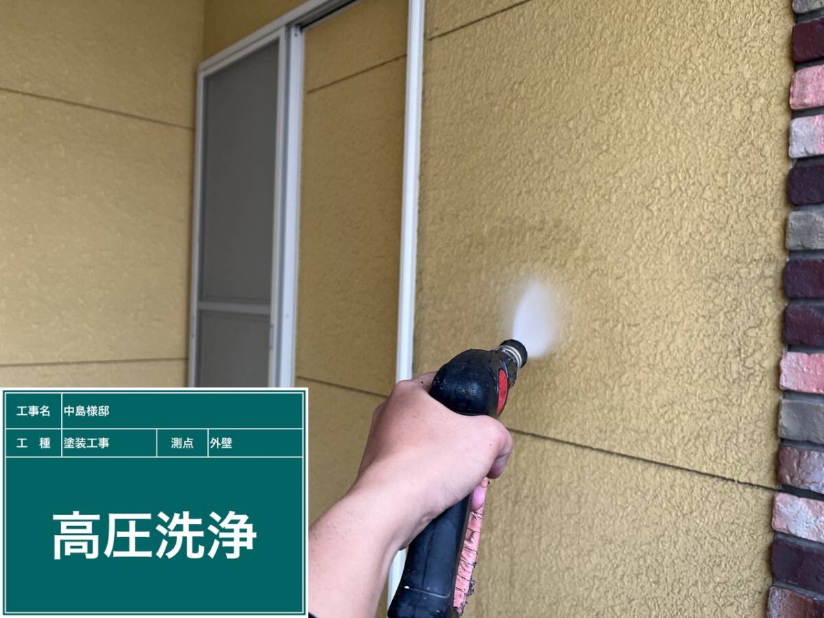外壁・高圧洗浄
