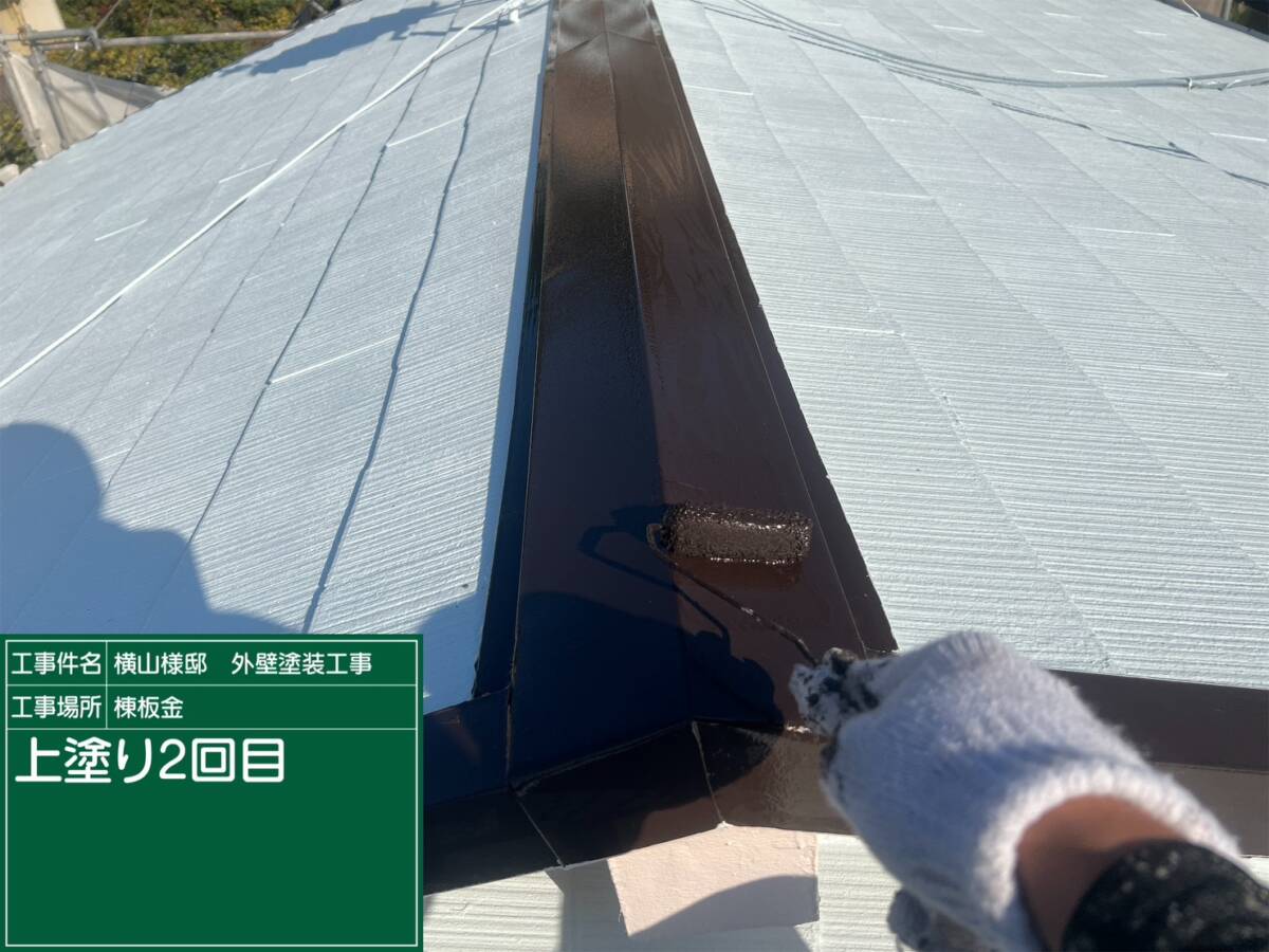 屋根・上塗り2回目
