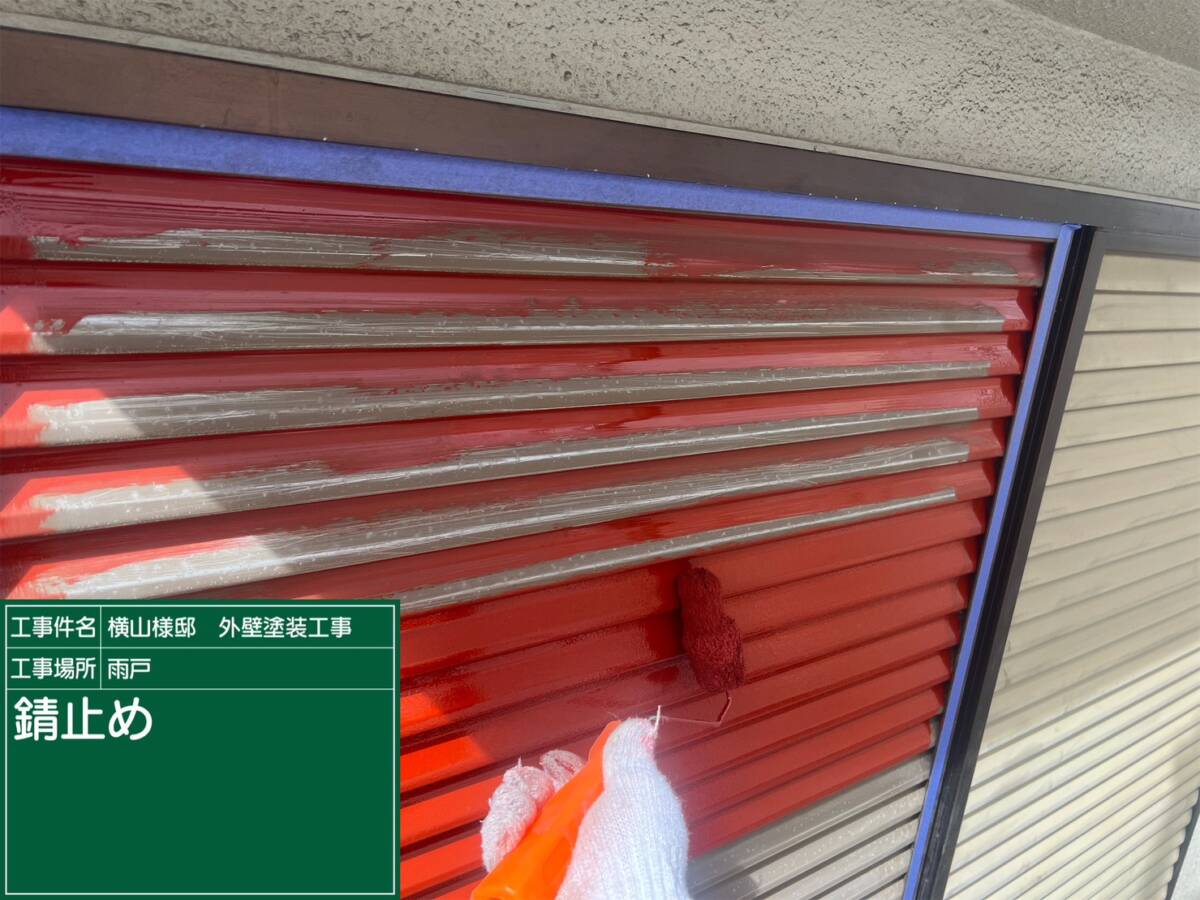 雨戸・下塗り