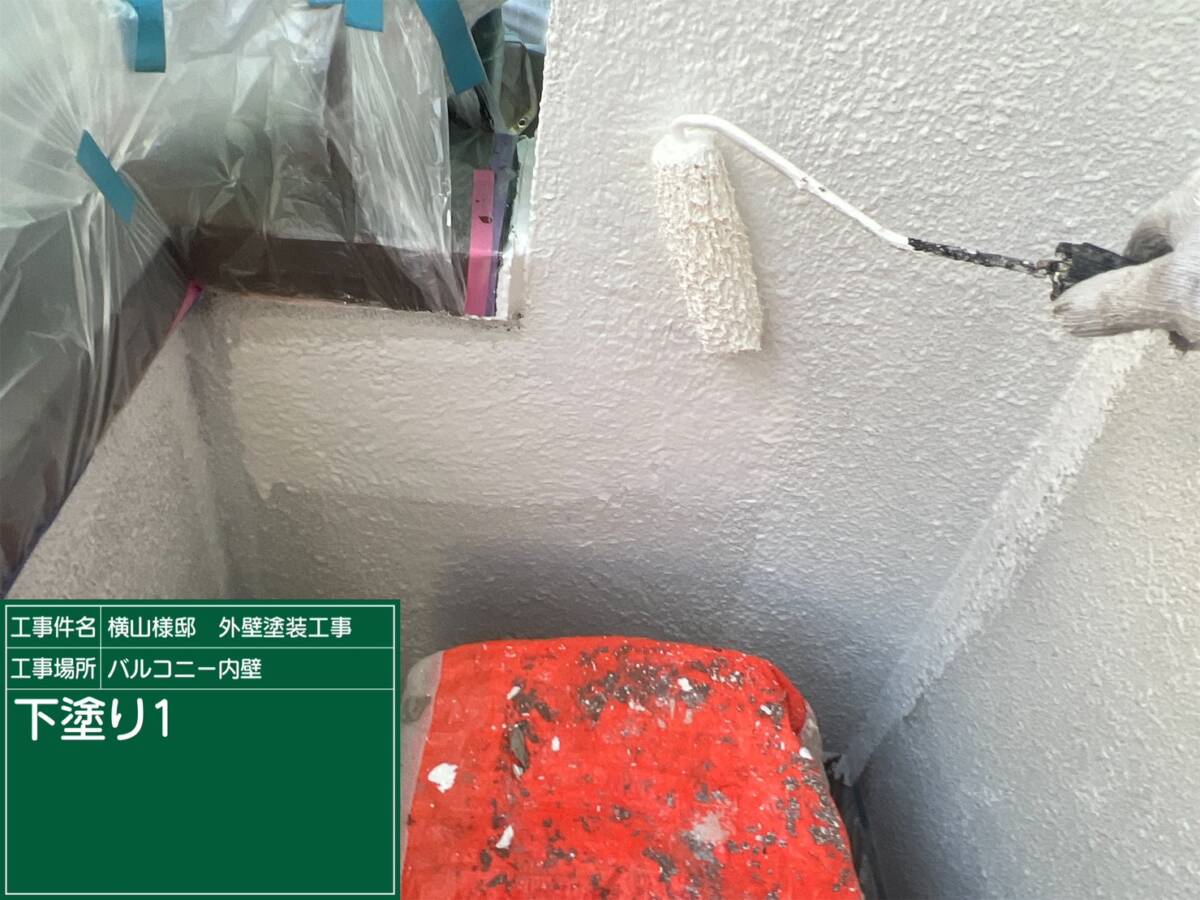 壁・下塗り１回目