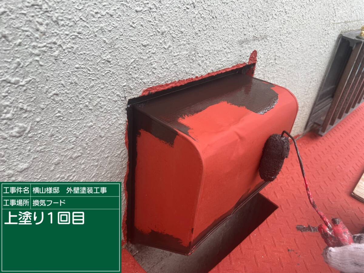 フードカバー・上塗り１回目