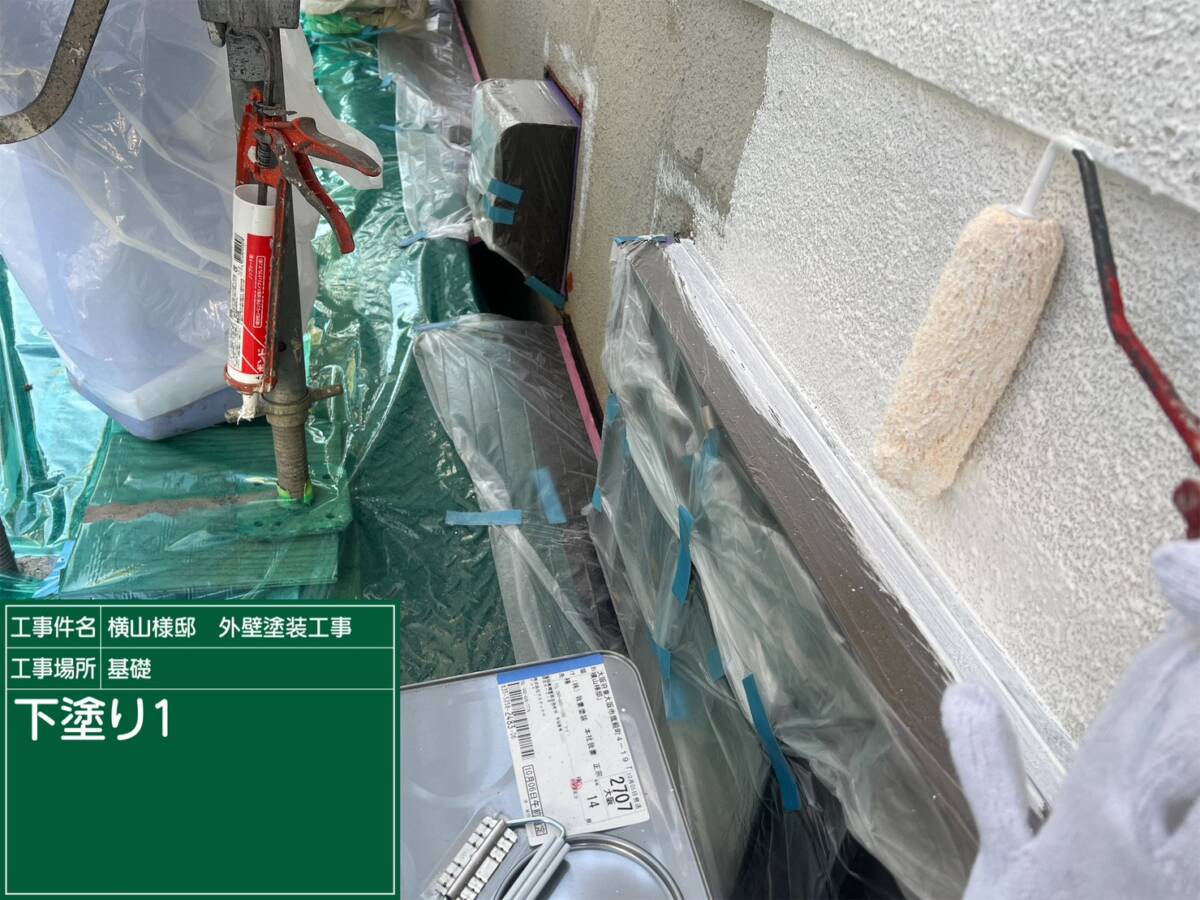 壁・下塗り１回目