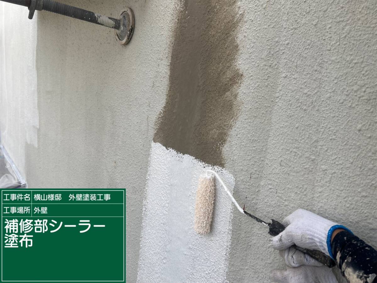 壁・下塗り