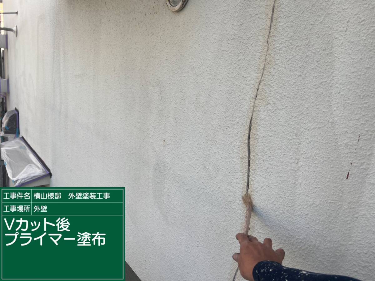 壁・プライマー