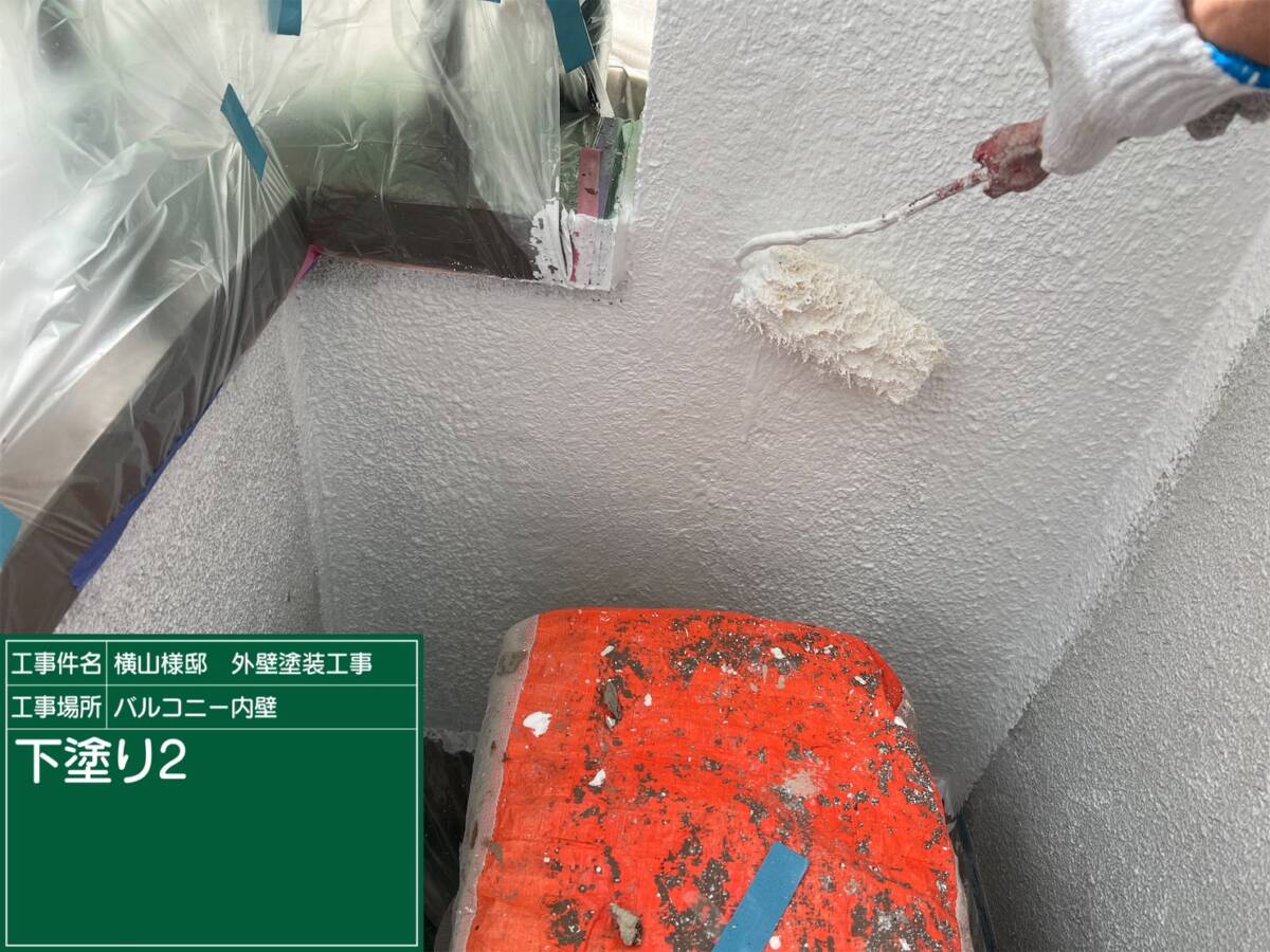 壁・下塗り2回目