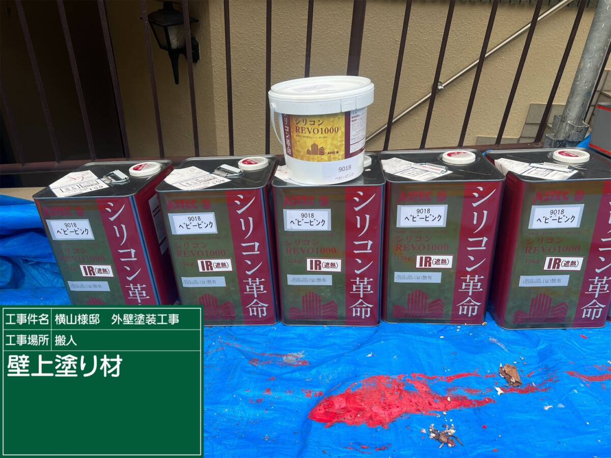 材料・シリコン革命