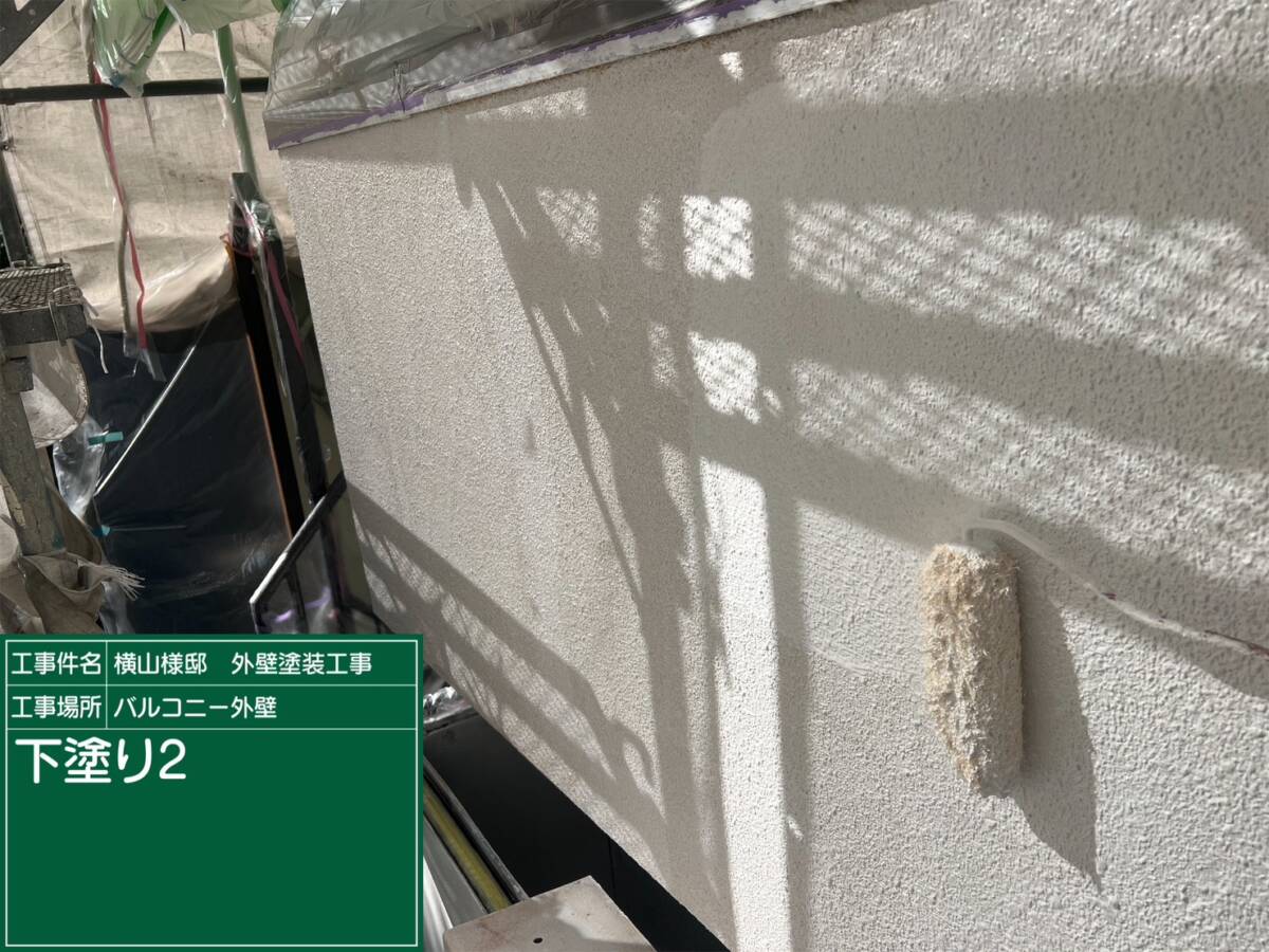 壁・下塗り2回目