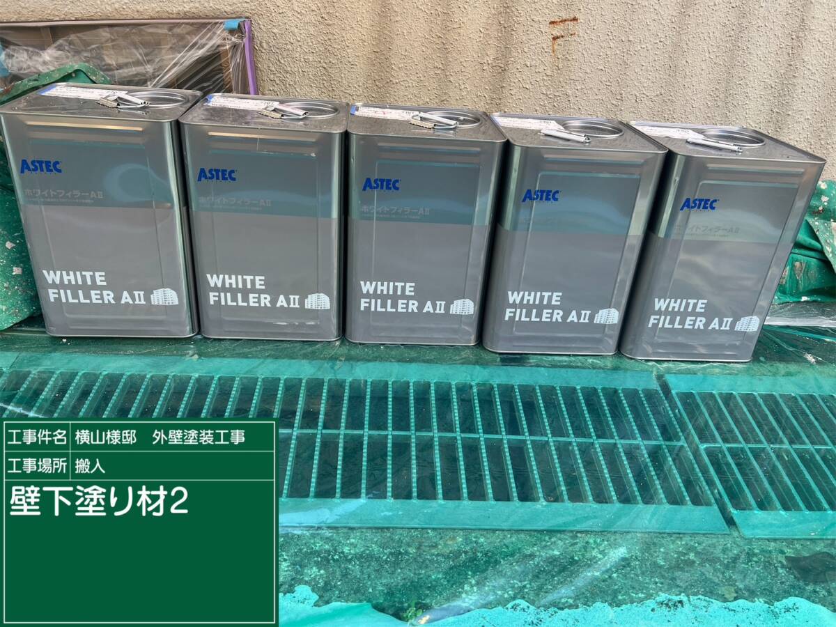 材料・ホワイトフィラーⅡ