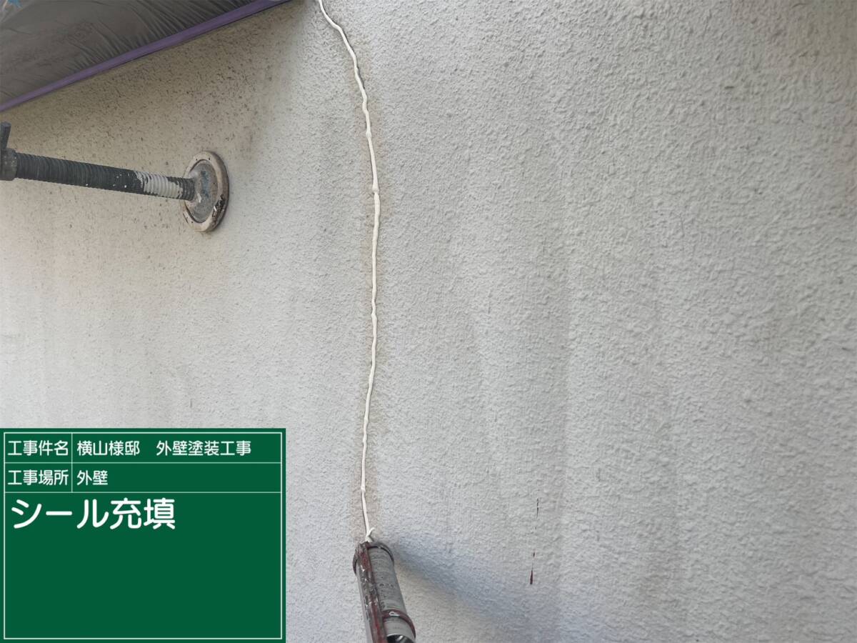 壁・シーリング打設