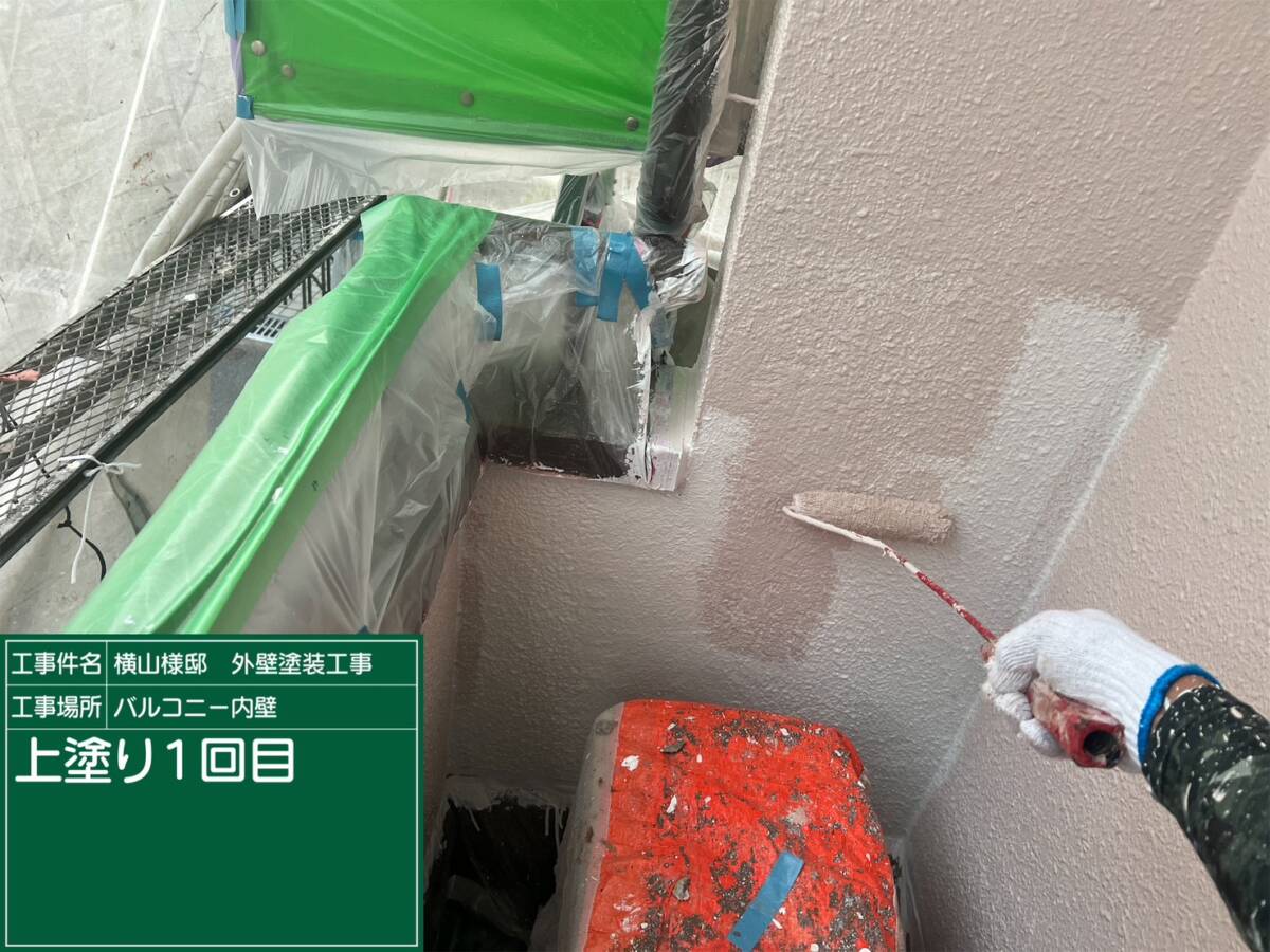 壁・上塗り１回目