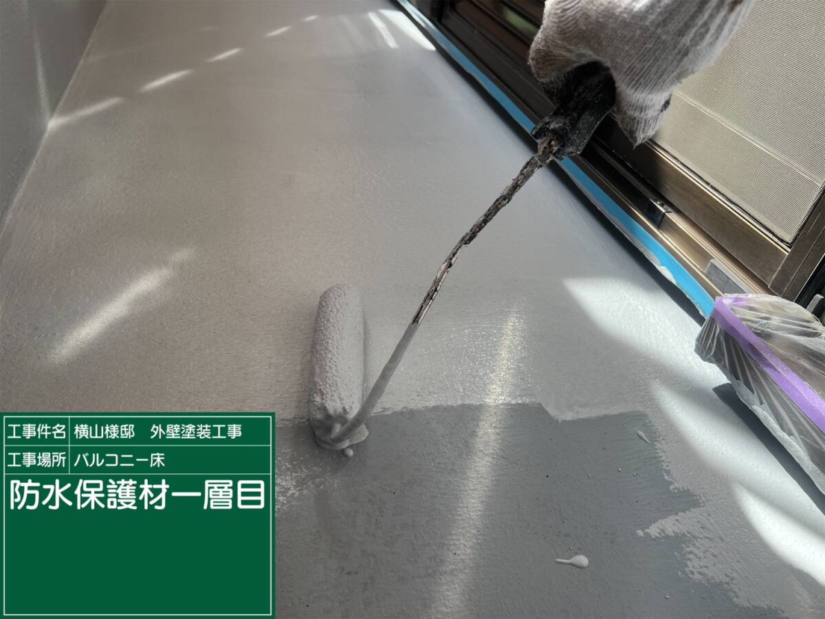 ベランダ防水・中塗り3回目