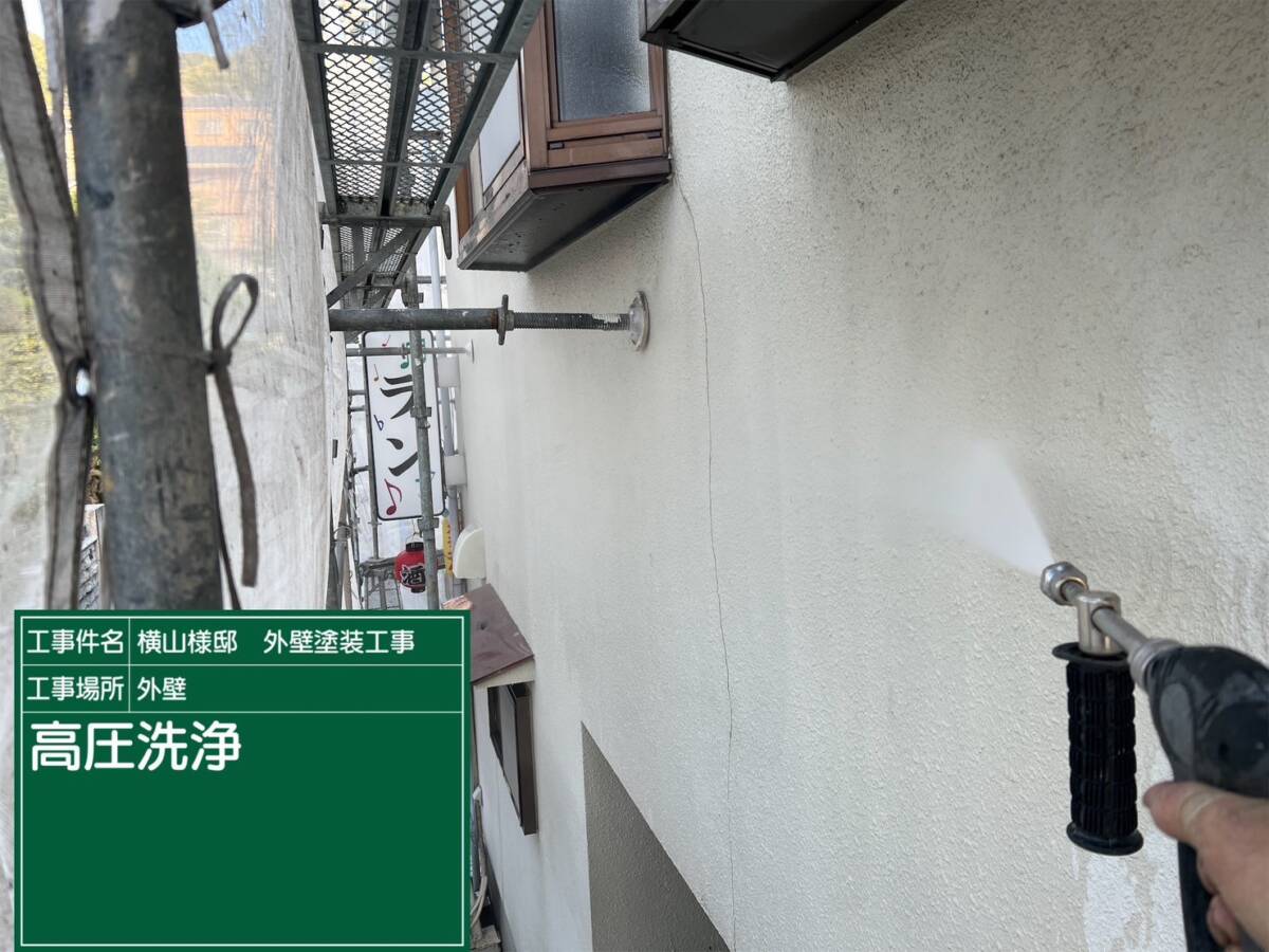 壁・高圧洗浄