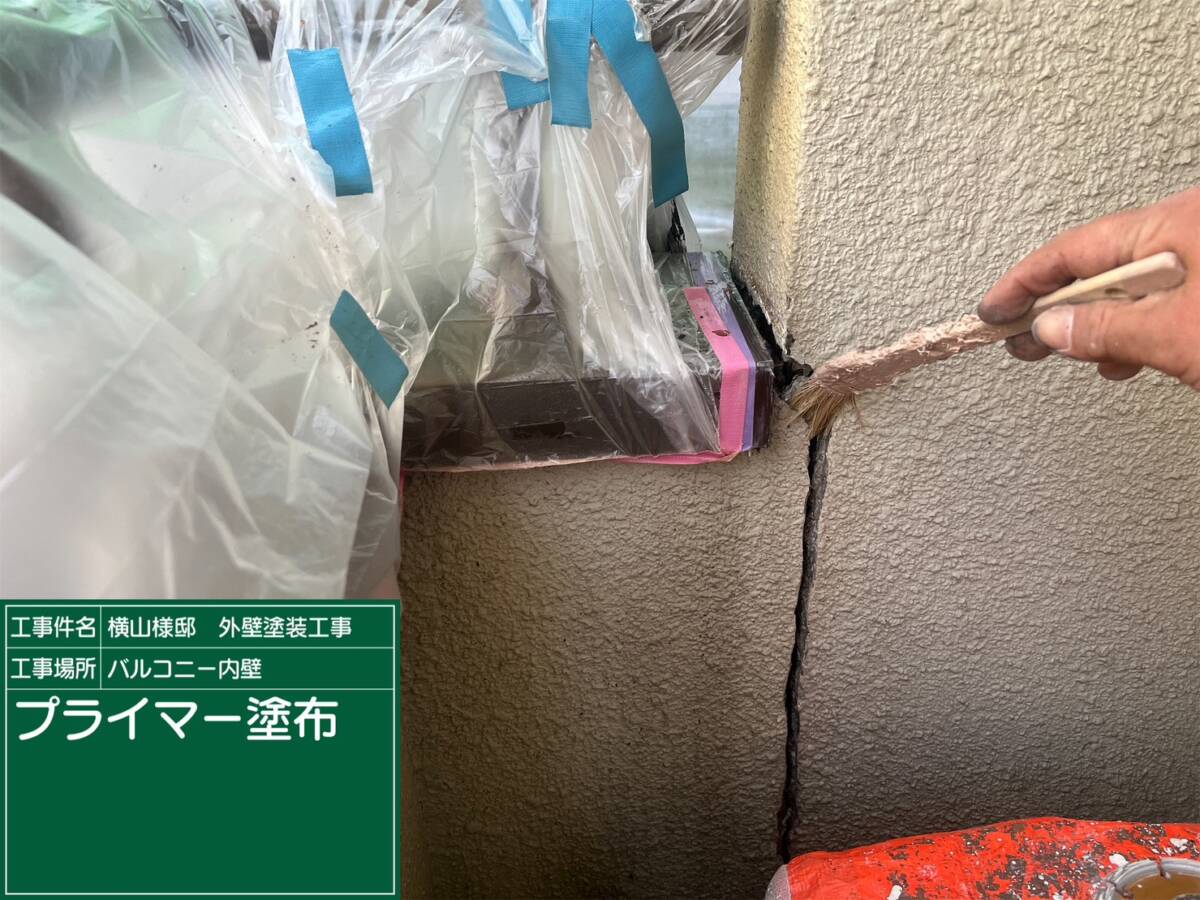 壁・プライマー