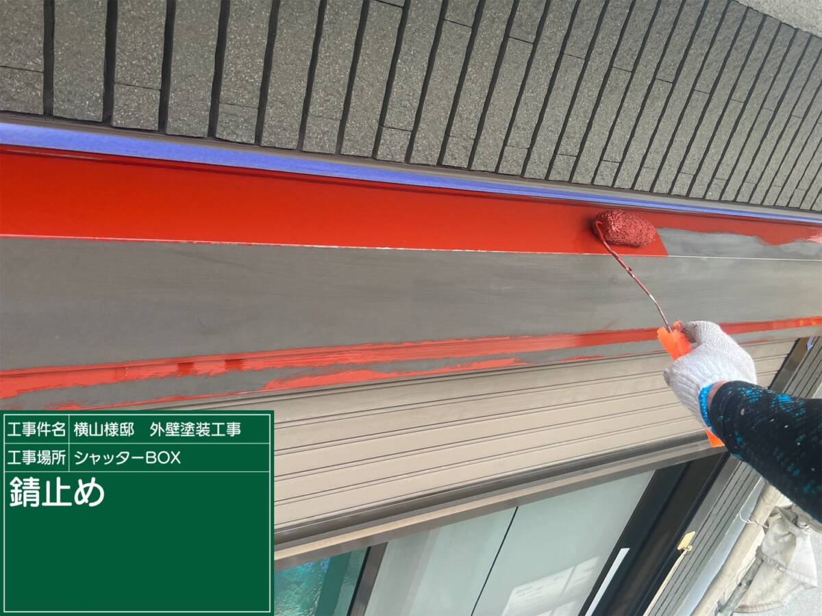 シャッターBOX・下塗り