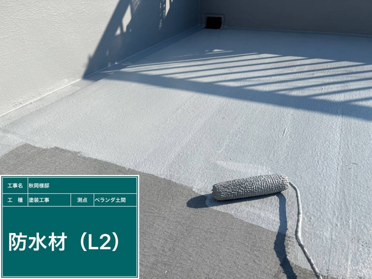 屋上防水・防水材（L2）