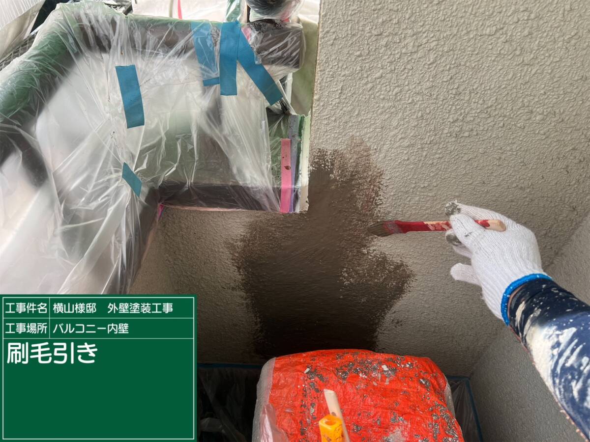 壁・補修