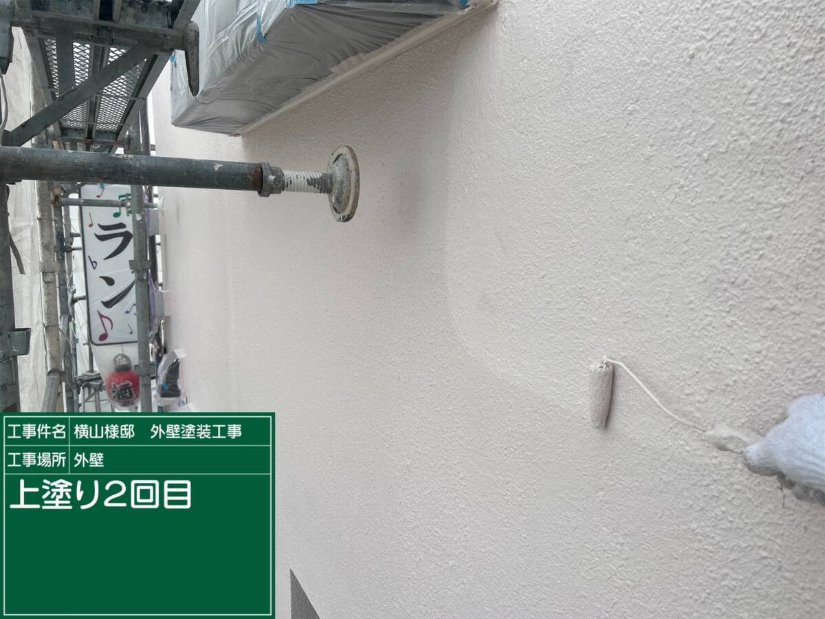 壁・上塗り2回目