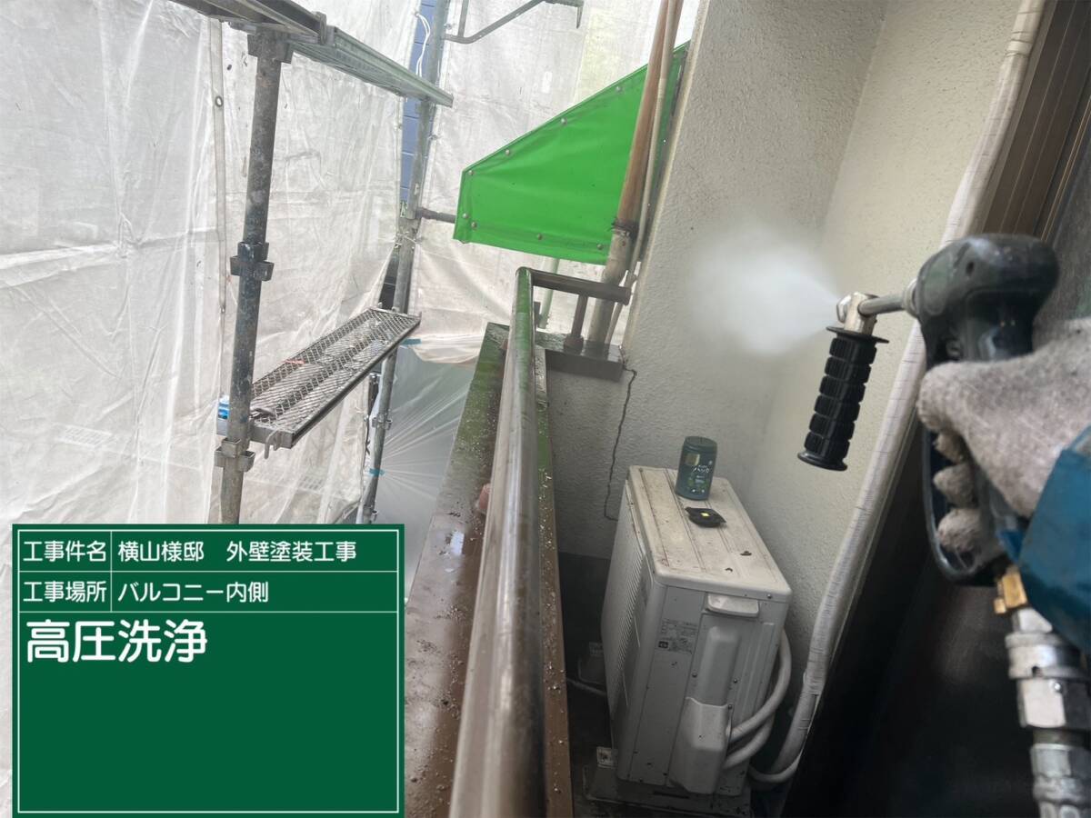 壁・高圧洗浄