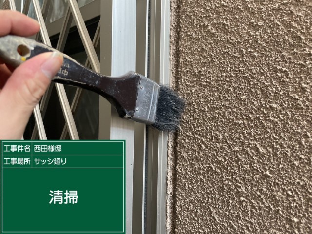 冊子シーリング・清掃