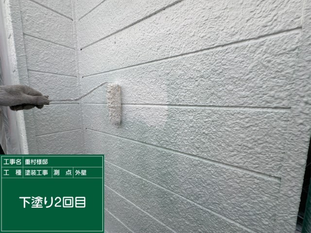 壁・下塗り2回目