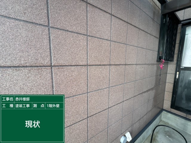 外壁窯業系サイディング・現状