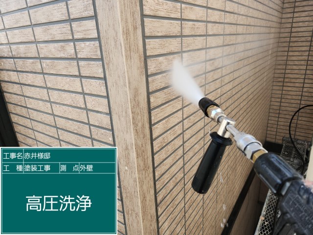 外壁窯業系サイディング・高圧洗浄