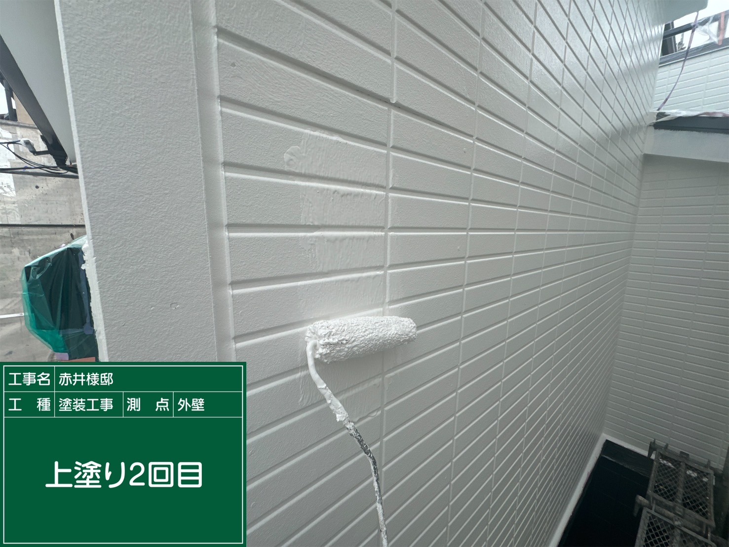 外壁窯業系サイディング・上塗り2回目