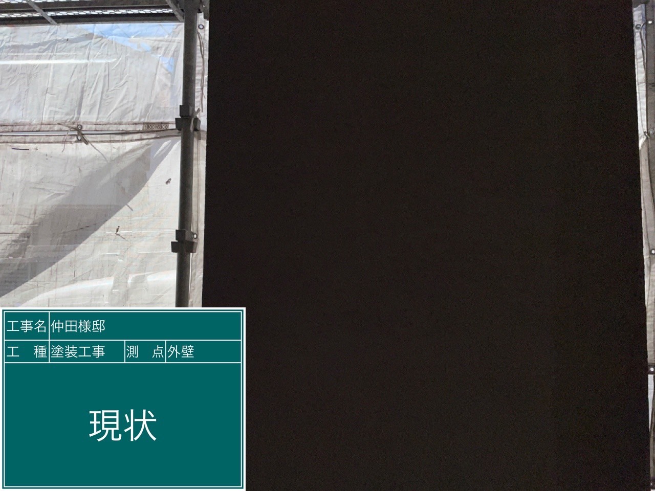 外壁・現状