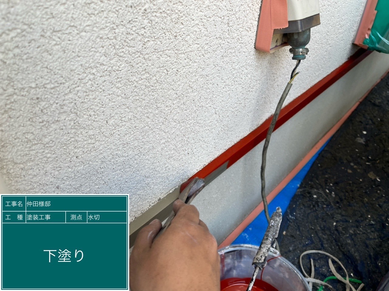 水切り金物・下塗り