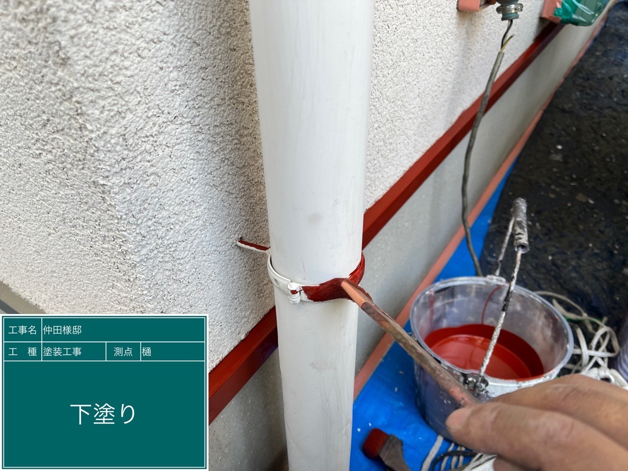 竪樋・下塗り