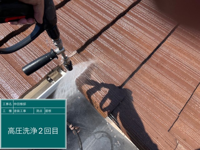 モニエル瓦屋根・高圧洗浄2回目