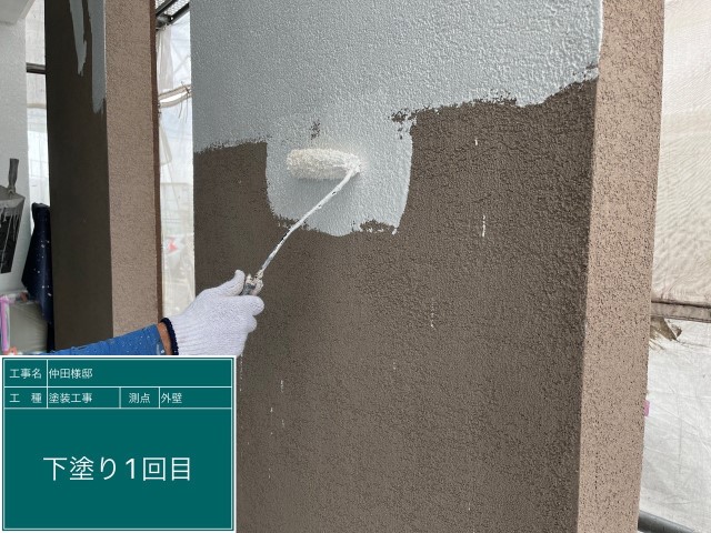 外壁・下塗り１回目